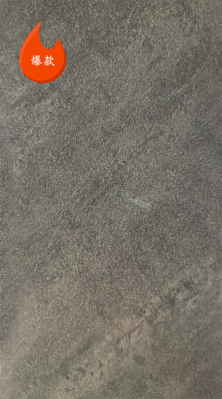 斜石紋高光