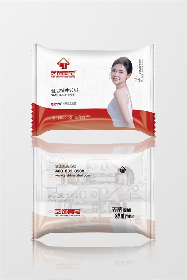 阻尼緩沖鉸鏈
